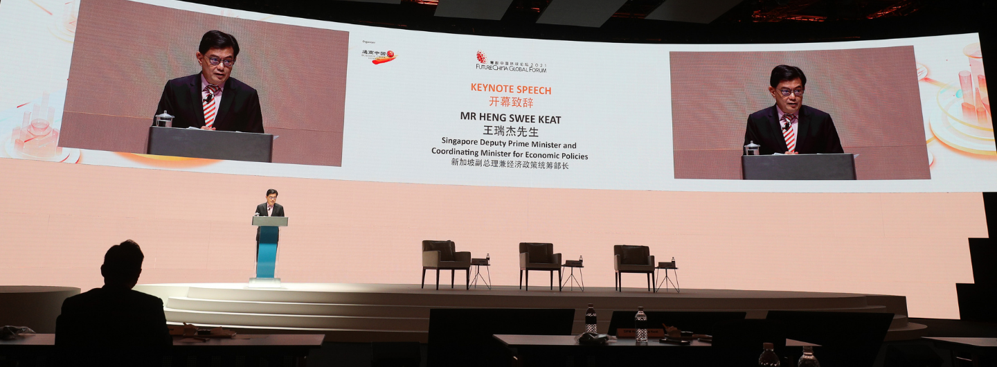 Heng Swee Keat at Future China Global Forum, giving a keynote address.